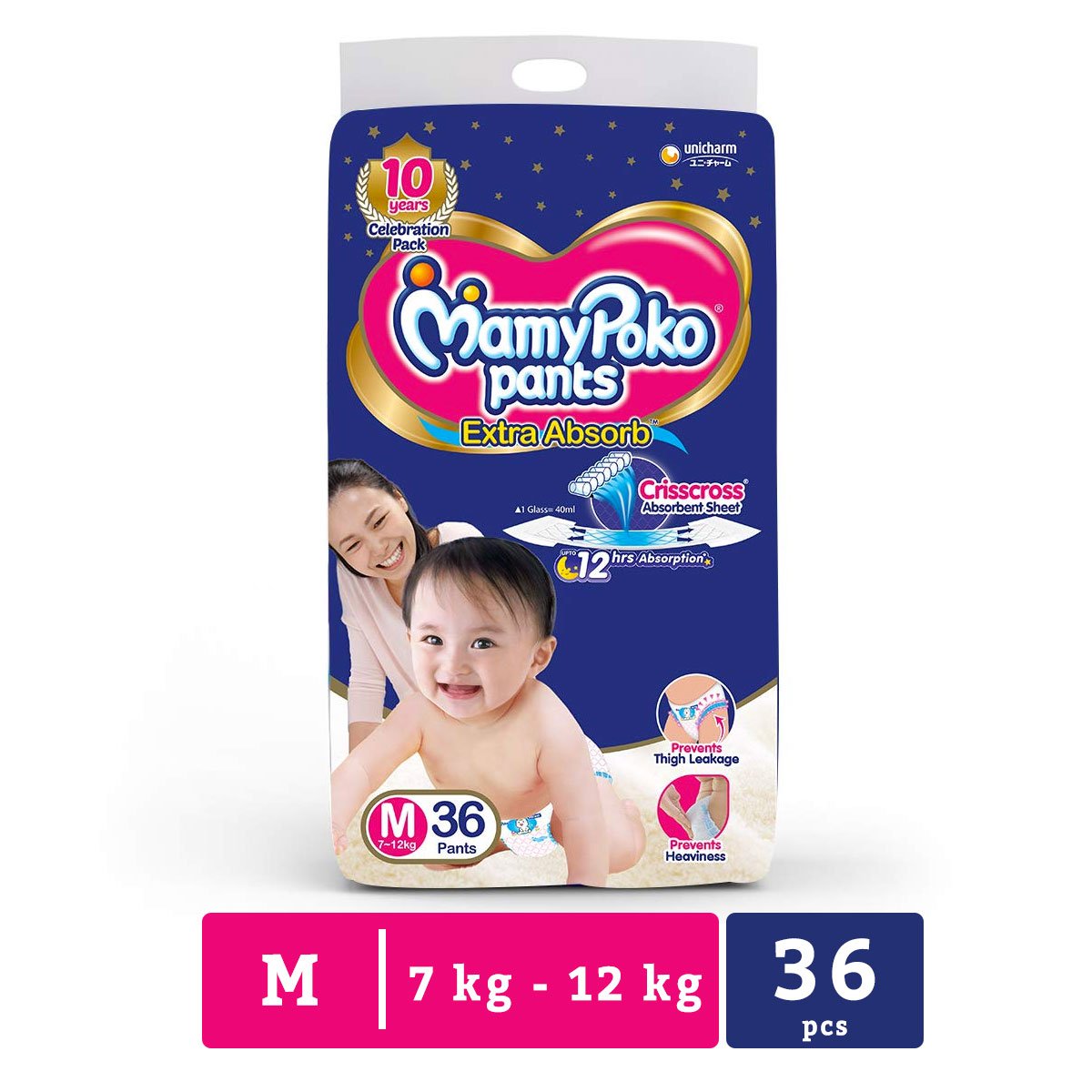 Mamy Poko Diaper Pant - Medium - 36 Pack - Nesh Kids Store